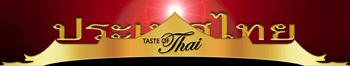 tasteofthai.co.uk