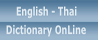 thaidictionery