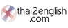thai2english