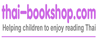 thai bookshop