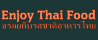 thai food